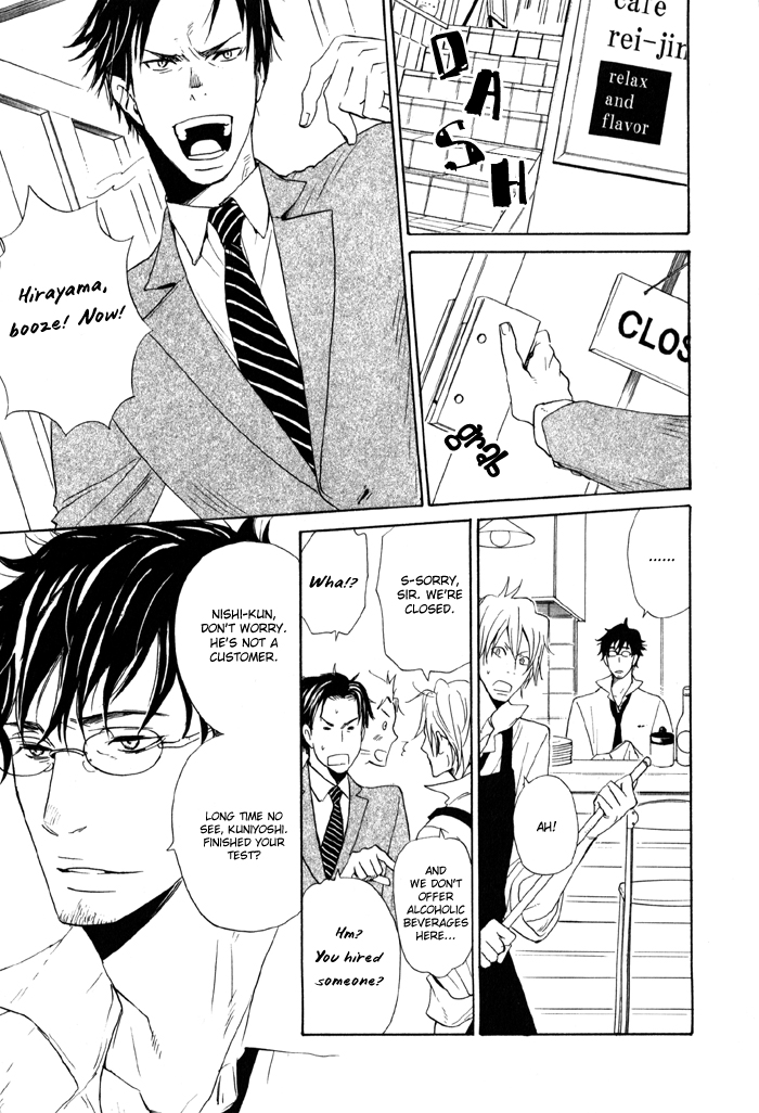 Oitekebori Blues Chapter 1.3 page 3 - Chapter 1 v3 : Still Got The Blues
