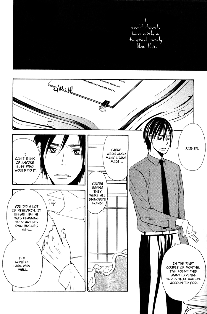 Oitekebori Blues Chapter 2.3 page 13 - Chapter 2 v3 : The Windows Reflect a Moonlight Night