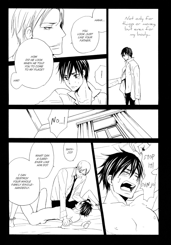 Oitekebori Blues Chapter 2.3 page 16 - Chapter 2 v3 : The Windows Reflect a Moonlight Night