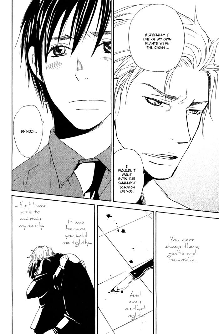 Oitekebori Blues Chapter 2.3 page 21 - Chapter 2 v3 : The Windows Reflect a Moonlight Night