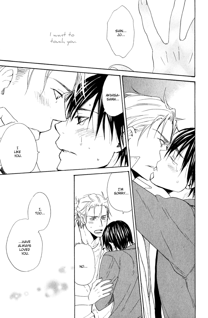 Oitekebori Blues Chapter 2.3 page 24 - Chapter 2 v3 : The Windows Reflect a Moonlight Night