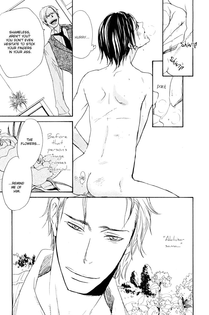 Oitekebori Blues Chapter 2.3 page 6 - Chapter 2 v3 : The Windows Reflect a Moonlight Night