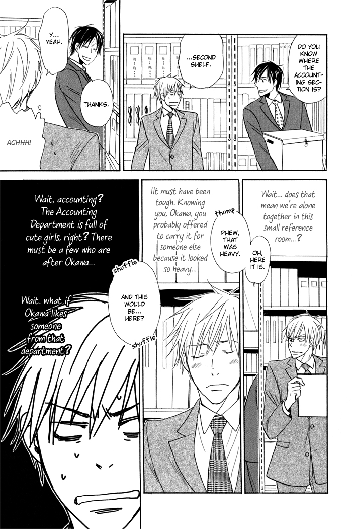Oitekebori Blues Chapter 4.3 page 12 - Chapter 4 v3 : Nobody Else But You