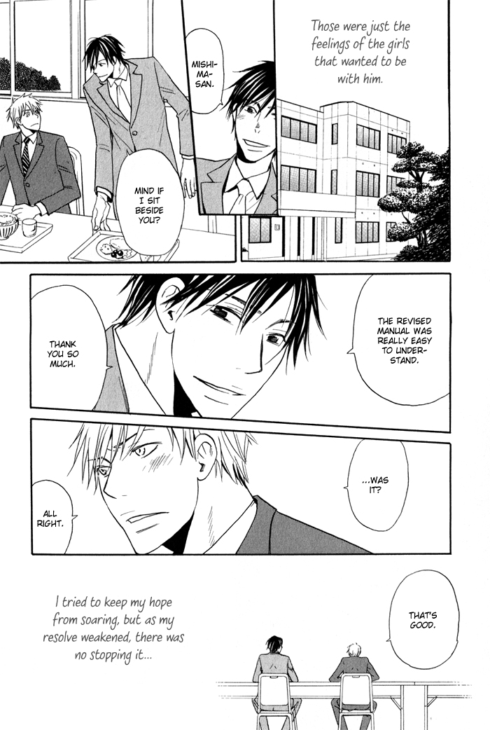 Oitekebori Blues Chapter 4.3 page 20 - Chapter 4 v3 : Nobody Else But You