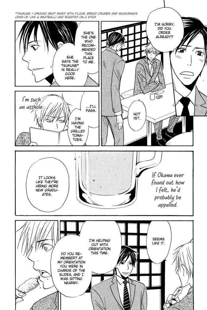 Oitekebori Blues Chapter 4.3 page 25 - Chapter 4 v3 : Nobody Else But You