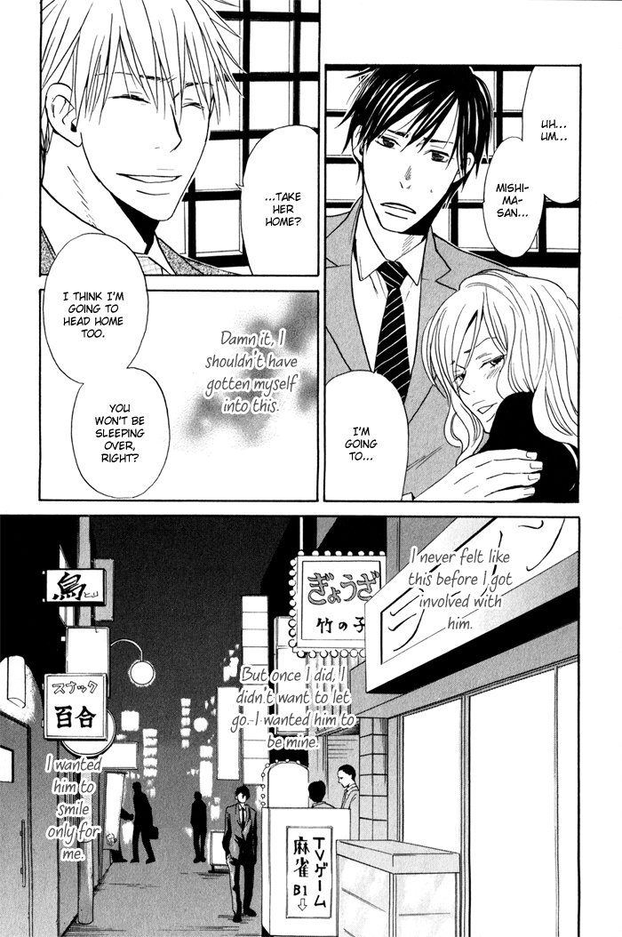 Oitekebori Blues Chapter 4.3 page 28 - Chapter 4 v3 : Nobody Else But You