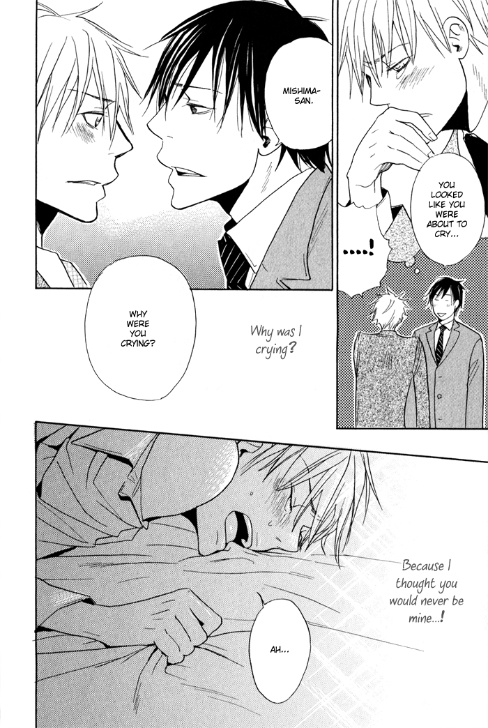 Oitekebori Blues Chapter 4.3 page 33 - Chapter 4 v3 : Nobody Else But You