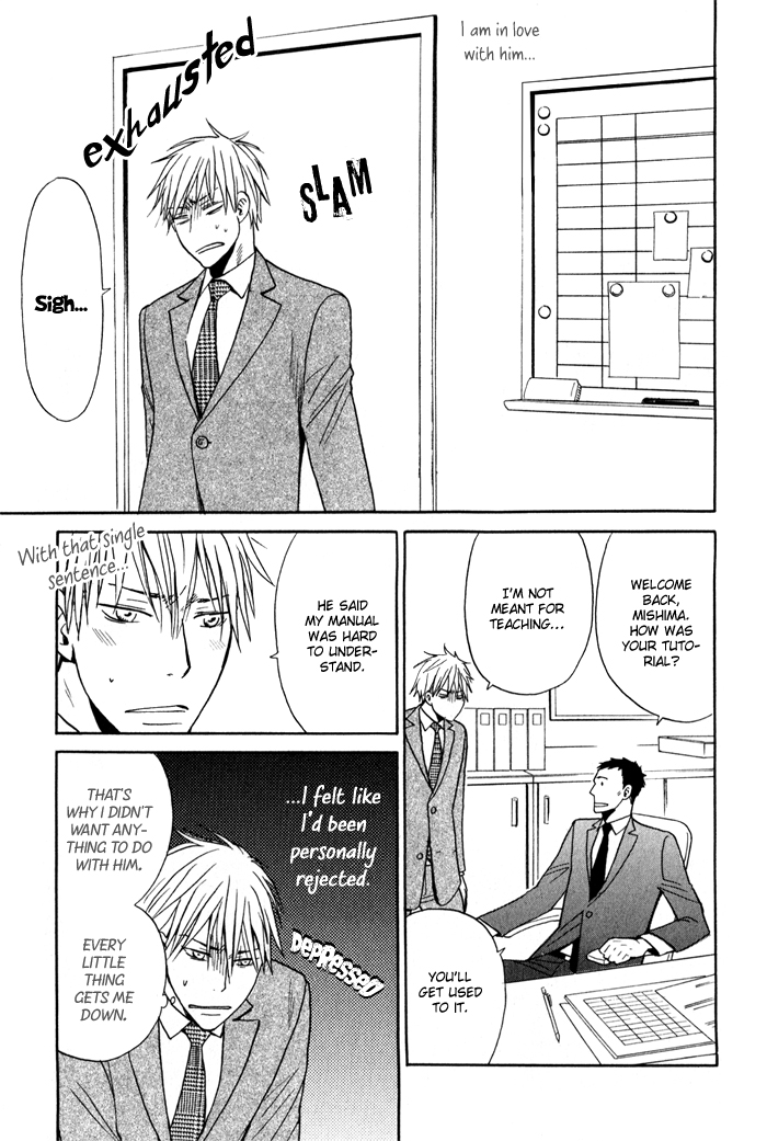 Oitekebori Blues Chapter 4.3 page 6 - Chapter 4 v3 : Nobody Else But You