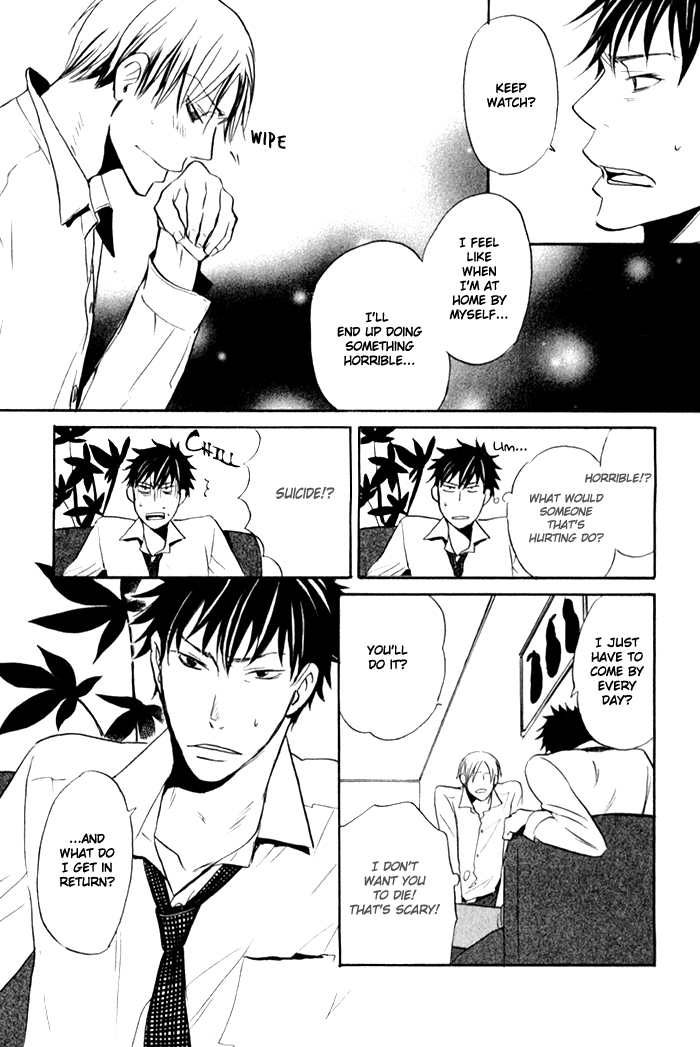 Oitekebori Blues Chapter 5.3 page 23 - Chapter 5 v3 : In the Room