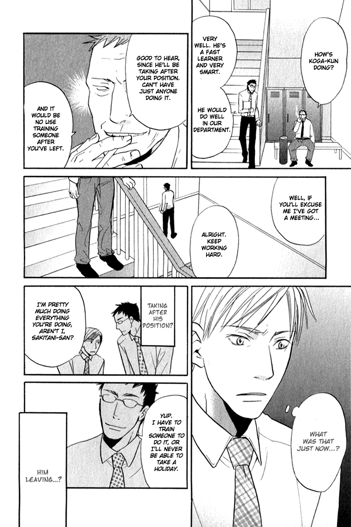 Oitekebori Blues Chapter 6.3 page 17 - Chapter 6 v3 : No more Goodbye [End]