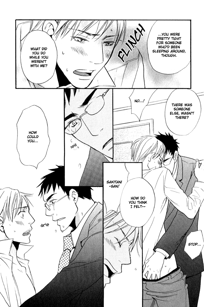 Oitekebori Blues Chapter 6.3 page 21 - Chapter 6 v3 : No more Goodbye [End]