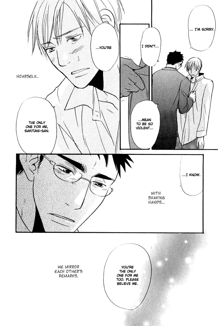 Oitekebori Blues Chapter 6.3 page 23 - Chapter 6 v3 : No more Goodbye [End]