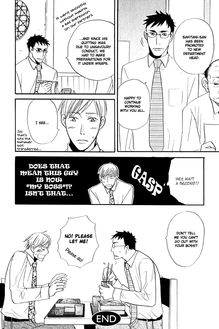 Oitekebori Blues Chapter 6.3 page 25 - Chapter 6 v3 : No more Goodbye [End]
