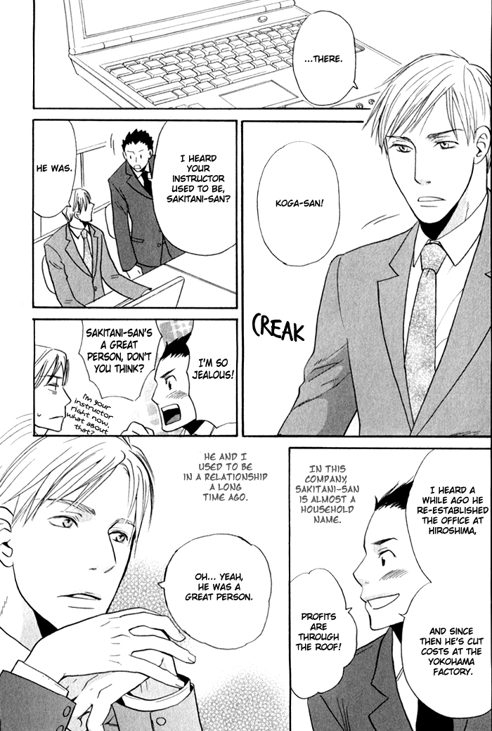 Oitekebori Blues Chapter 6.3 page 3 - Chapter 6 v3 : No more Goodbye [End]