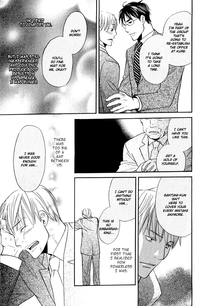 Oitekebori Blues Chapter 6.3 page 8 - Chapter 6 v3 : No more Goodbye [End]
