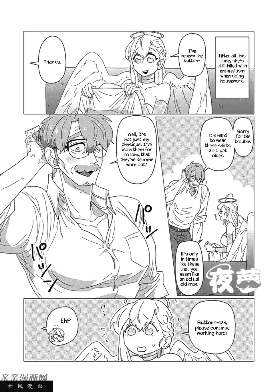 Ojiichan shinanai Chapter 10.5 page 2 - Chapter 10.5