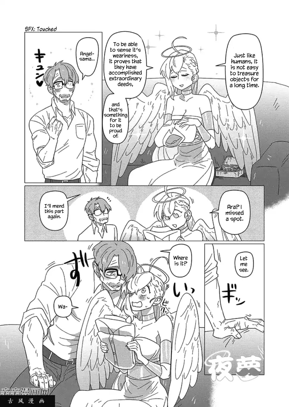 Ojiichan shinanai Chapter 10.5 page 3 - Chapter 10.5
