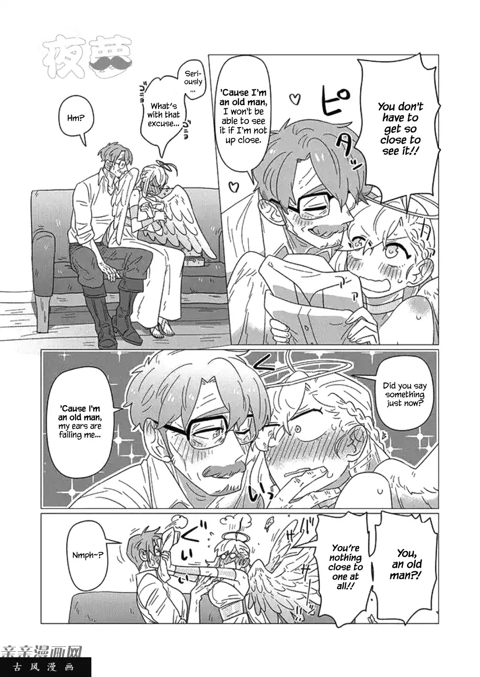 Ojiichan shinanai Chapter 10.5 page 4 - Chapter 10.5