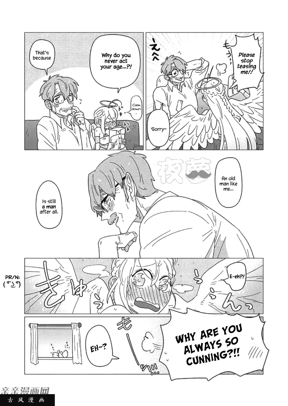 Ojiichan shinanai Chapter 10.5 page 5 - Chapter 10.5