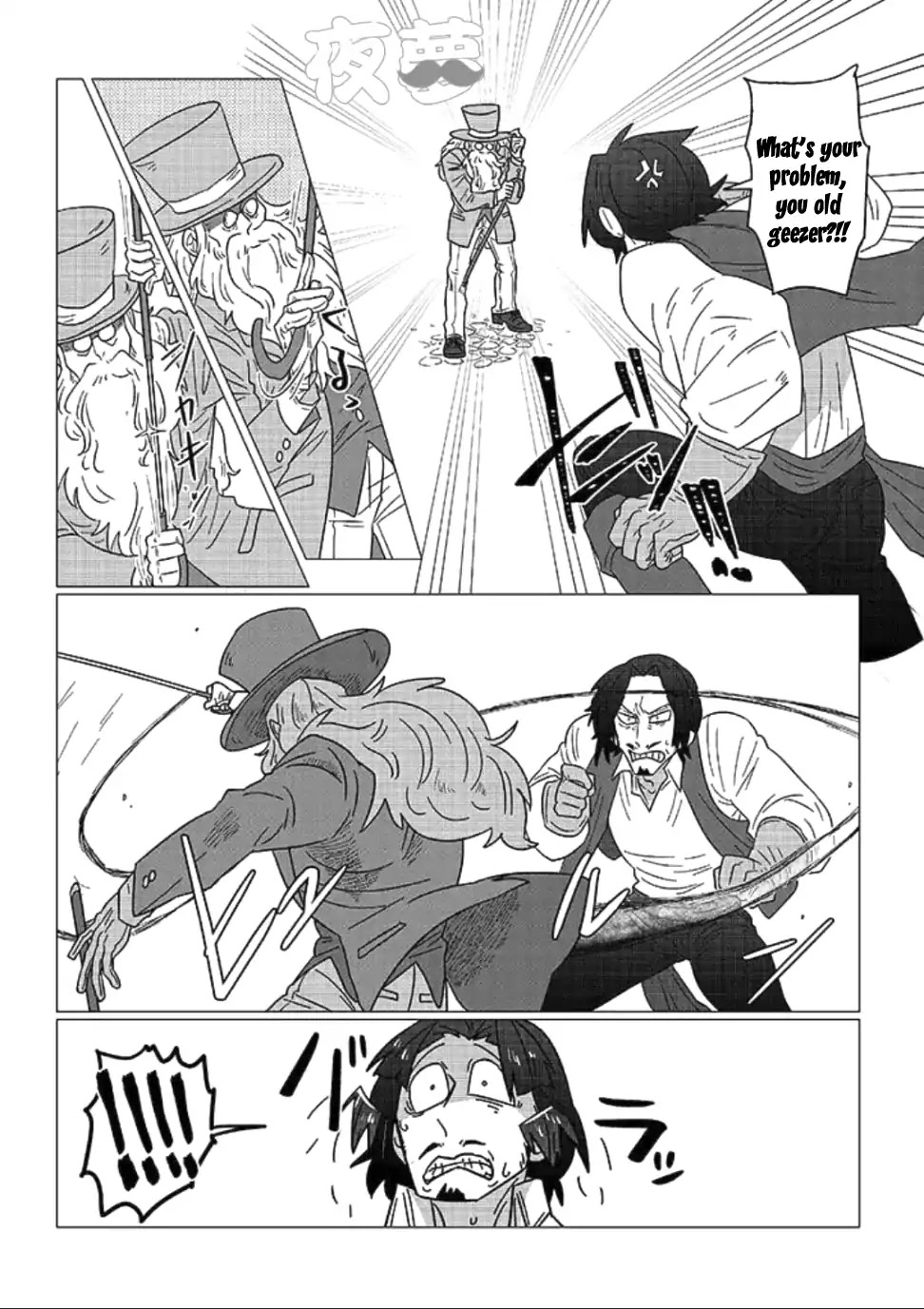 Ojiichan shinanai Chapter 10 page 11 - Chapter 10