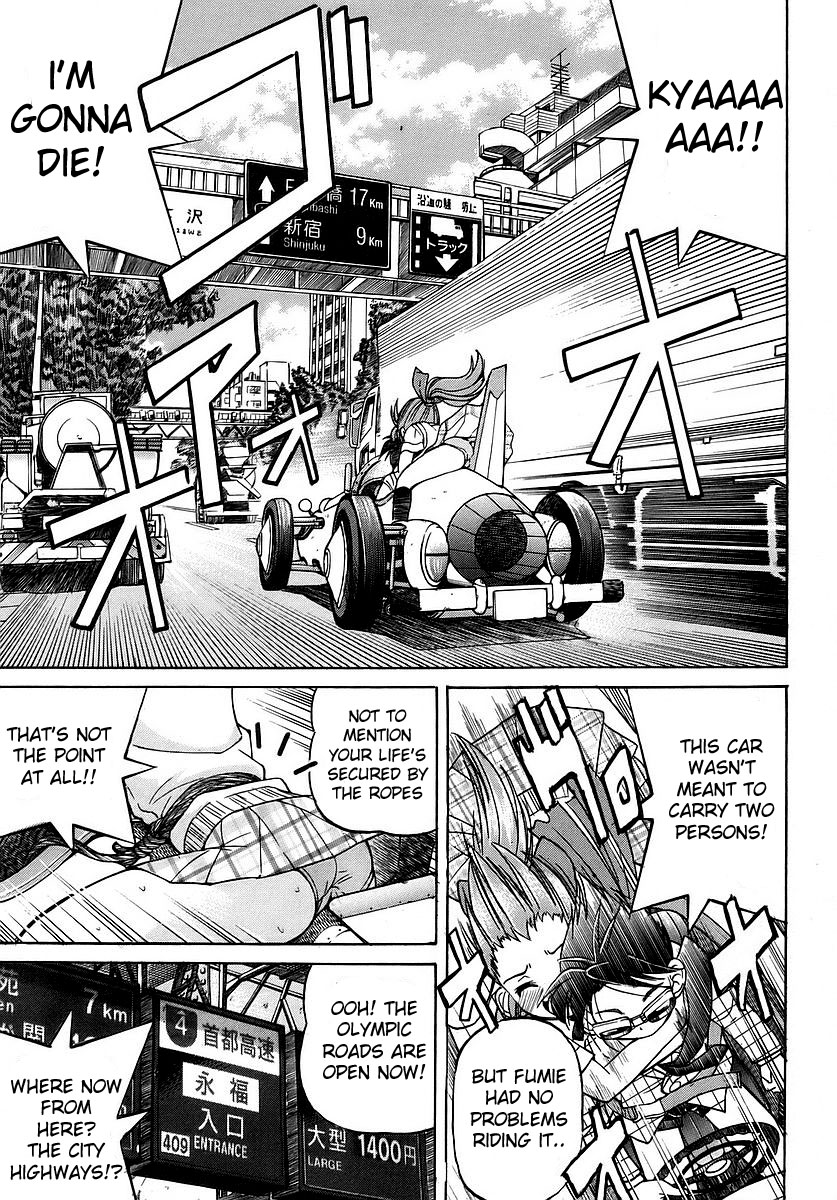 Ojiichan wa Shounen Tantei Chapter 1.2 page 23 - Chapter 1 v2