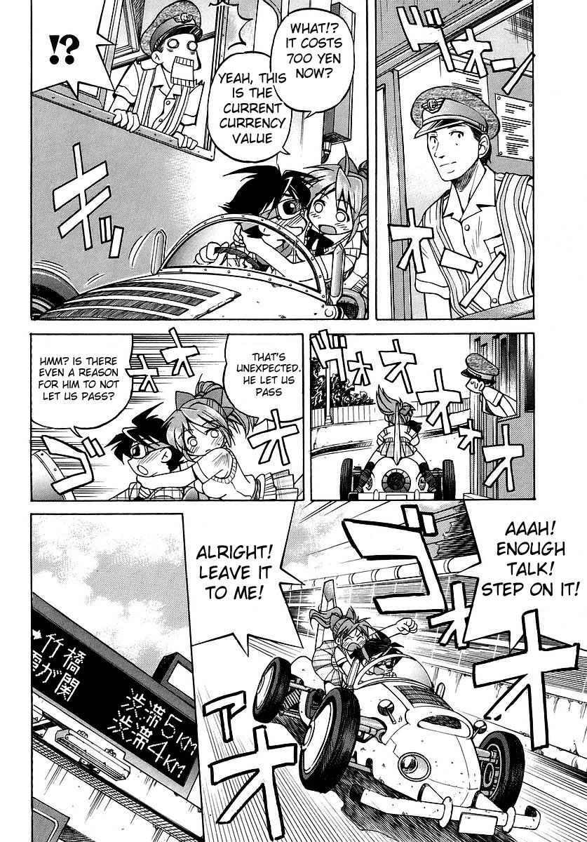 Ojiichan wa Shounen Tantei Chapter 1.2 page 24 - Chapter 1 v2
