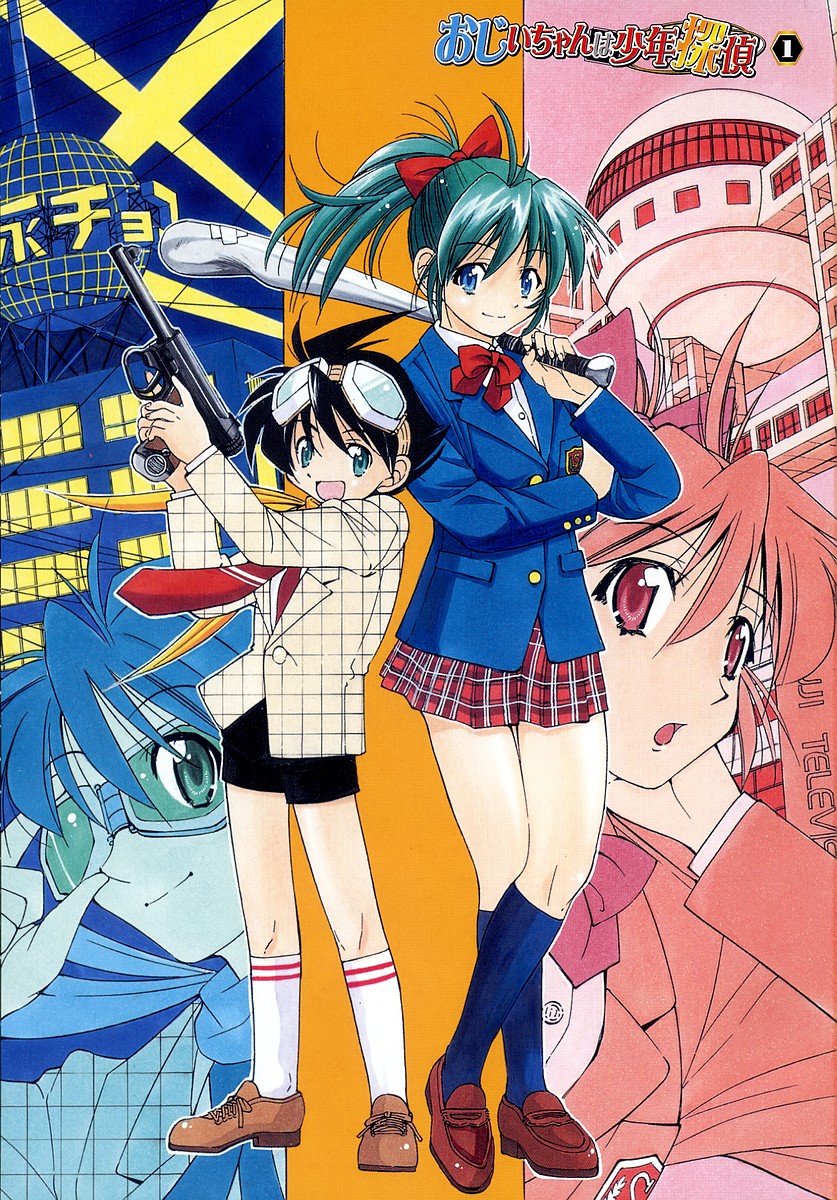 Ojiichan wa Shounen Tantei Chapter 1.2 page 3 - Chapter 1 v2