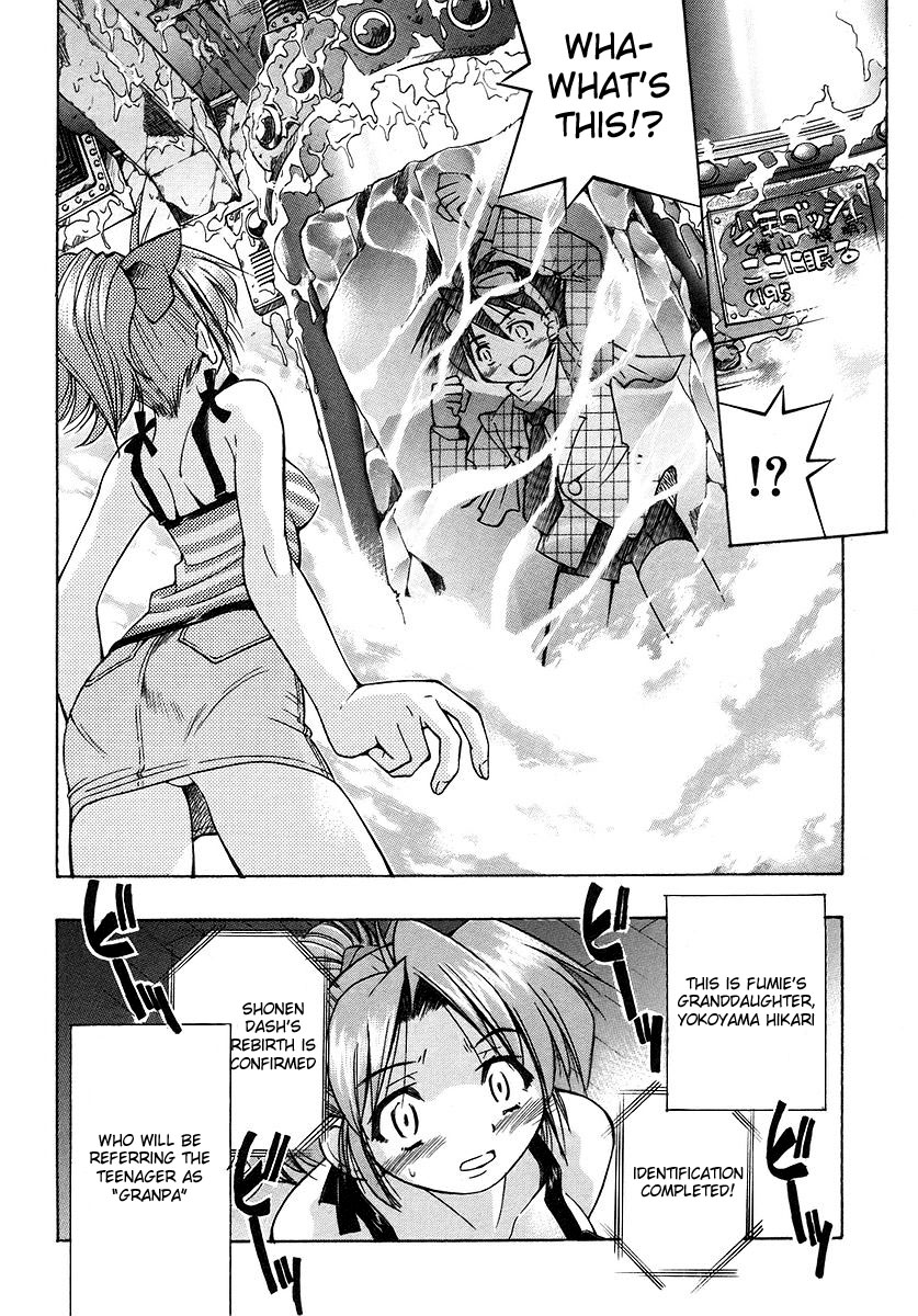 Ojiichan wa Shounen Tantei Chapter 1.2 page 8 - Chapter 1 v2