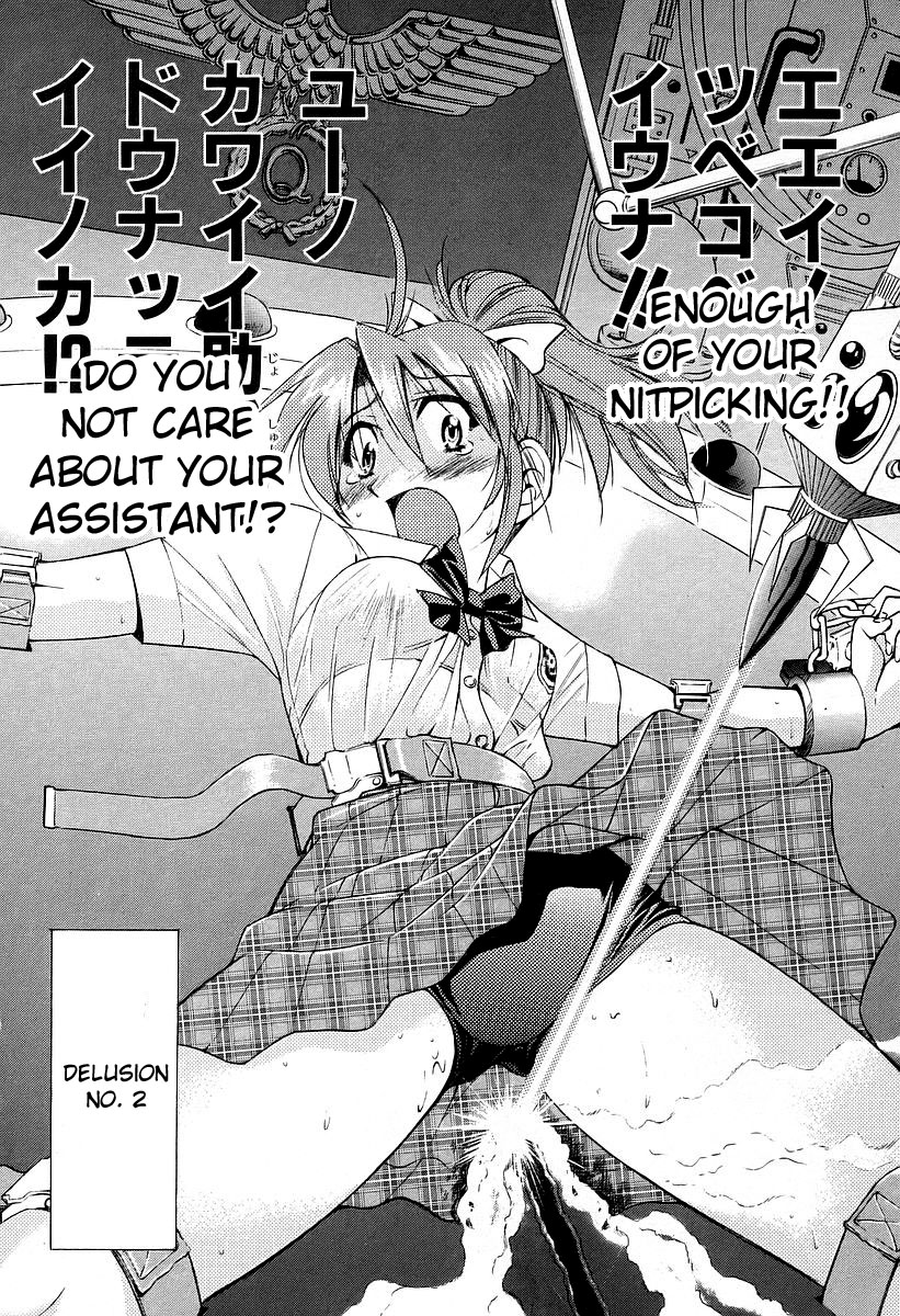 Ojiichan wa Shounen Tantei Chapter 10.2 page 10 - Chapter 10 v2