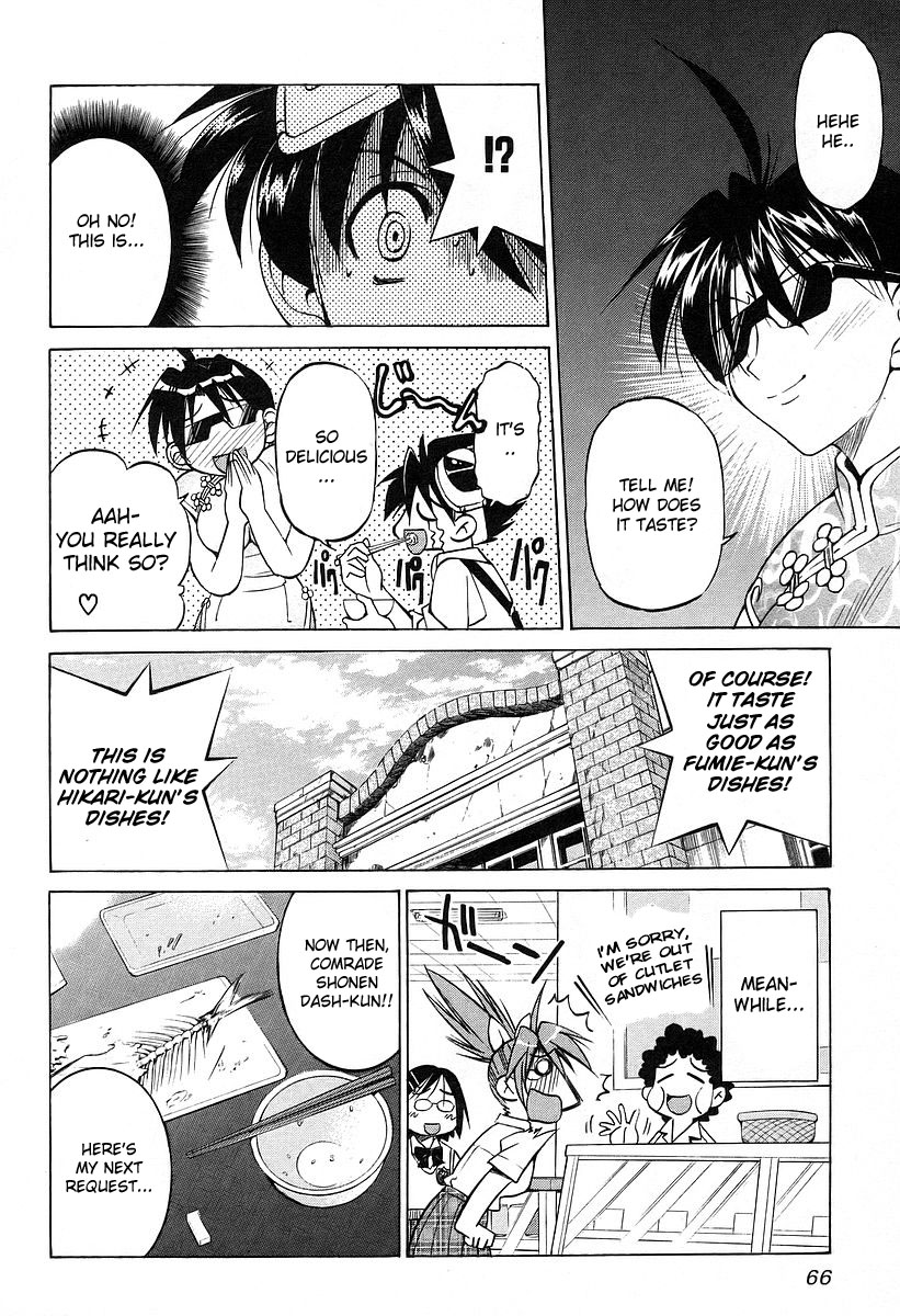 Ojiichan wa Shounen Tantei Chapter 10.2 page 12 - Chapter 10 v2
