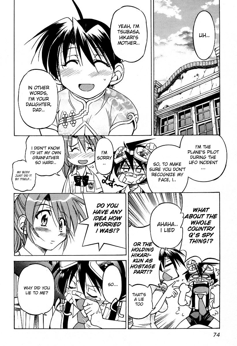 Ojiichan wa Shounen Tantei Chapter 10.2 page 20 - Chapter 10 v2