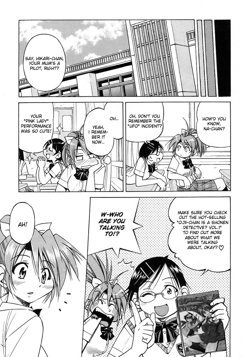 Ojiichan wa Shounen Tantei Chapter 10.2 page 3 - Chapter 10 v2