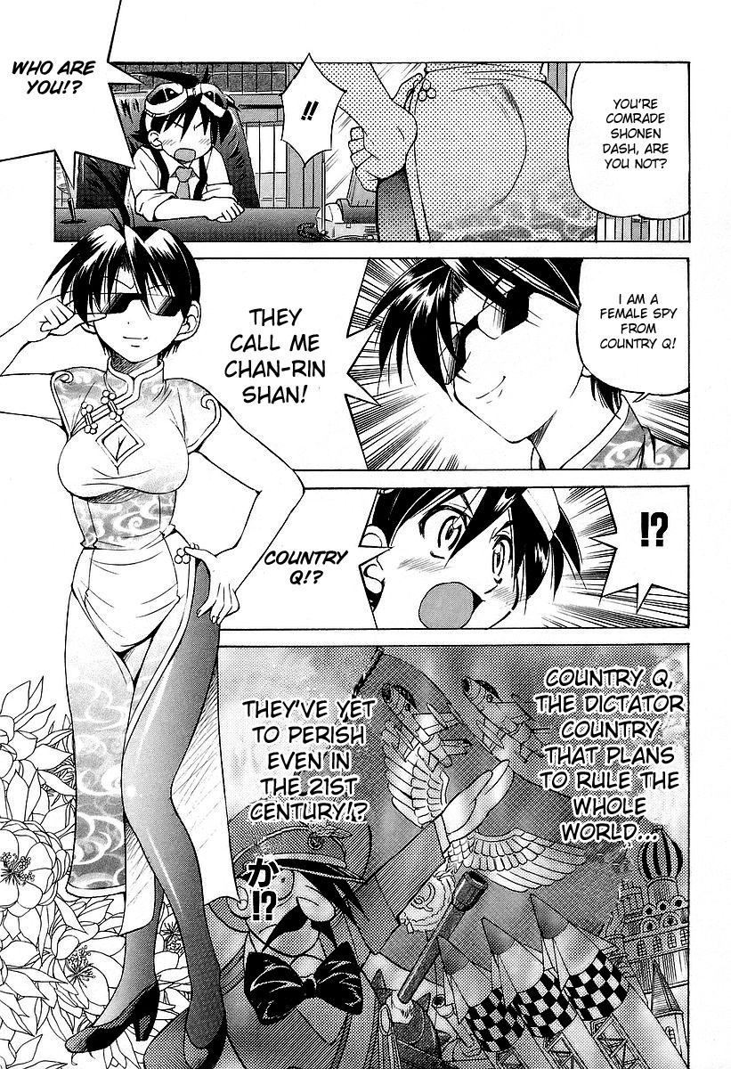 Ojiichan wa Shounen Tantei Chapter 10.2 page 5 - Chapter 10 v2