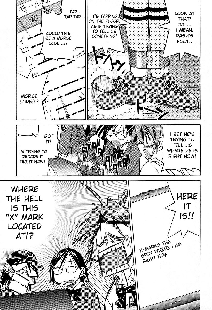 Ojiichan wa Shounen Tantei Chapter 11.2 page 17 - Chapter 11 v2