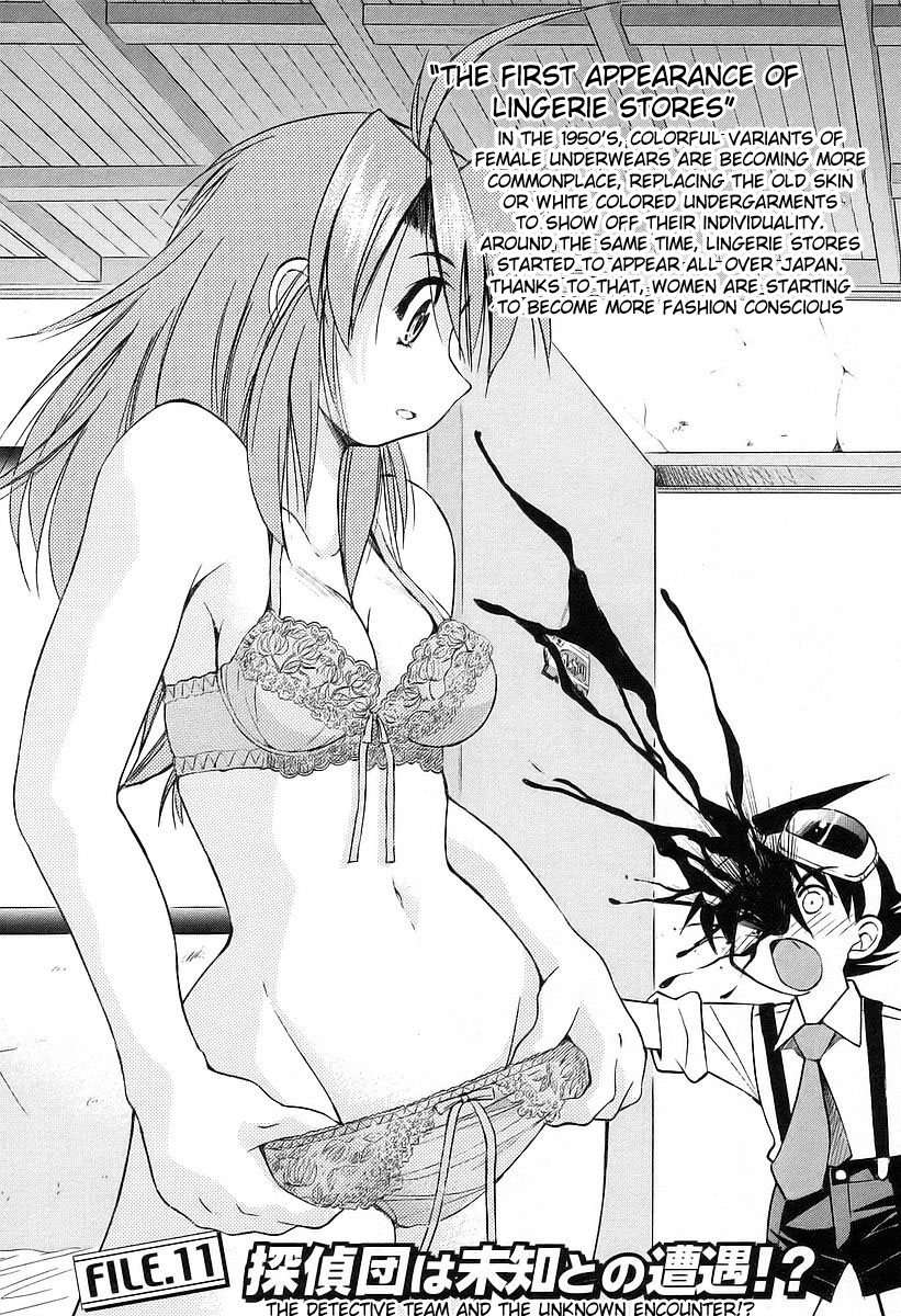Ojiichan wa Shounen Tantei Chapter 11.2 page 2 - Chapter 11 v2