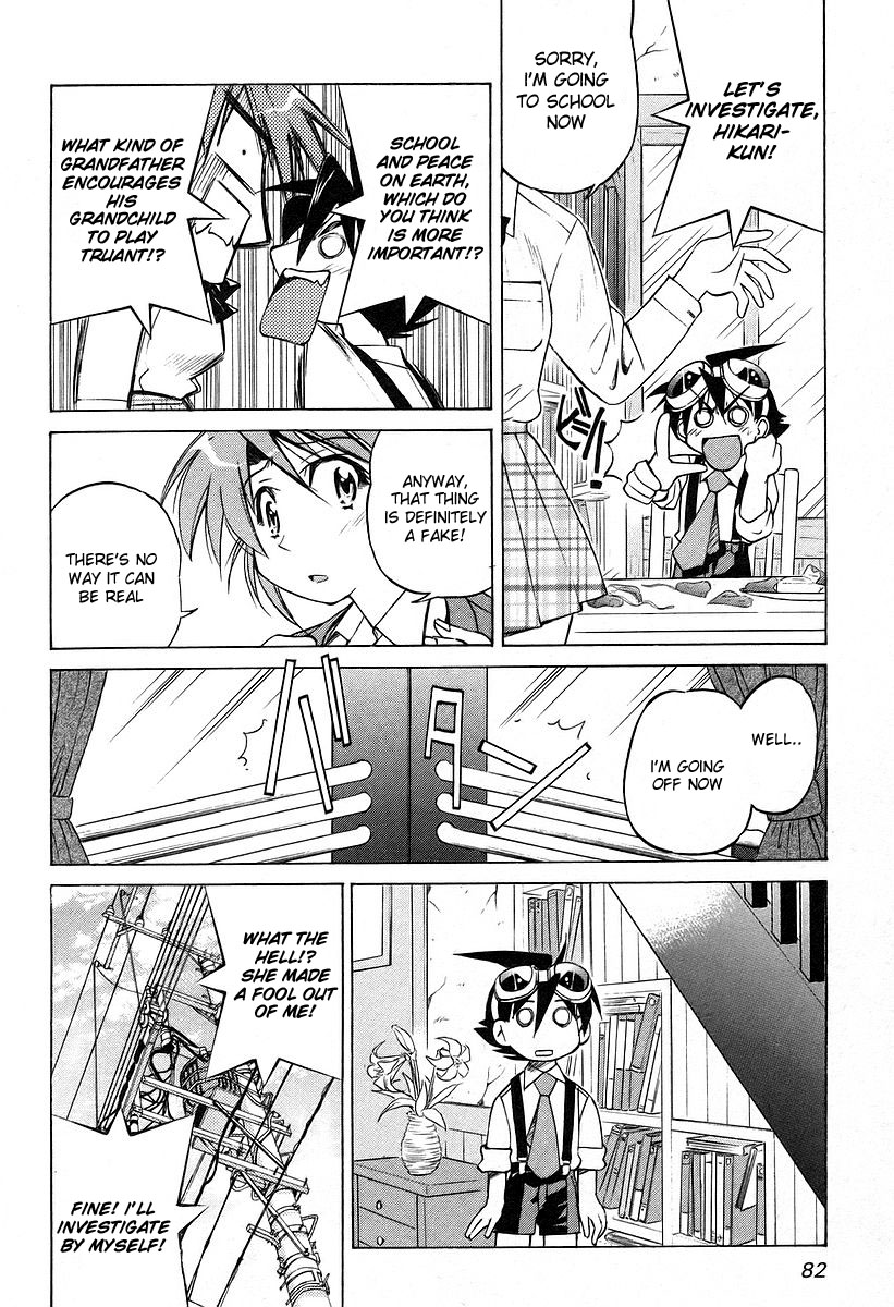 Ojiichan wa Shounen Tantei Chapter 11.2 page 4 - Chapter 11 v2