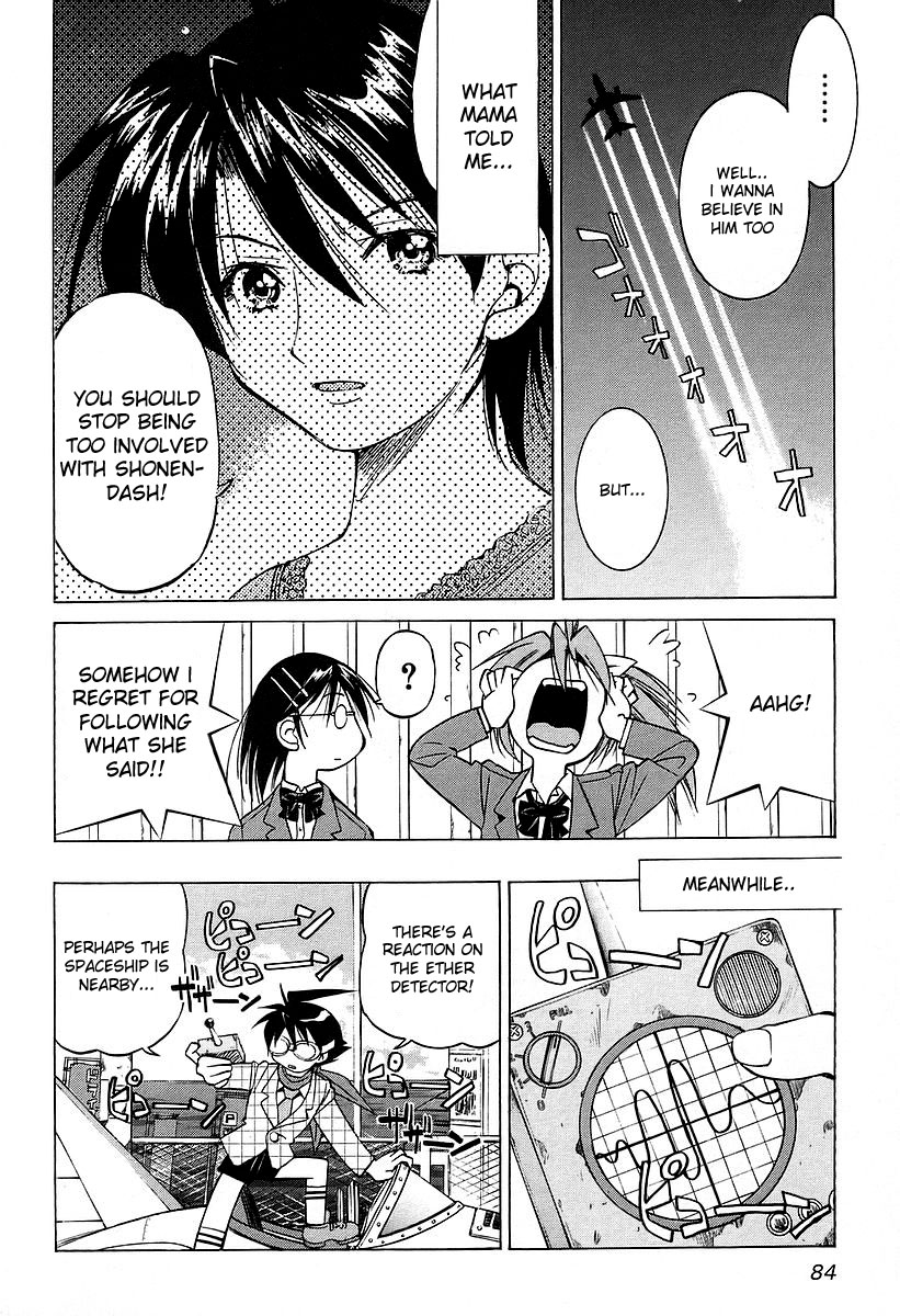 Ojiichan wa Shounen Tantei Chapter 11.2 page 6 - Chapter 11 v2