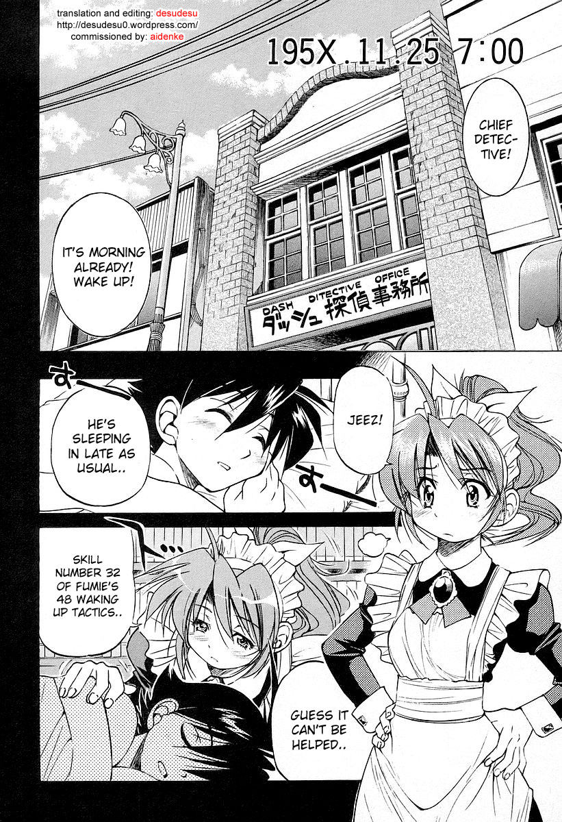 Ojiichan wa Shounen Tantei Chapter 12.2 page 2 - Chapter 12 v2
