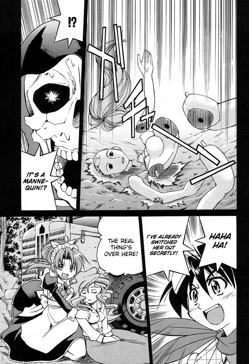 Ojiichan wa Shounen Tantei Chapter 12.2 page 23 - Chapter 12 v2