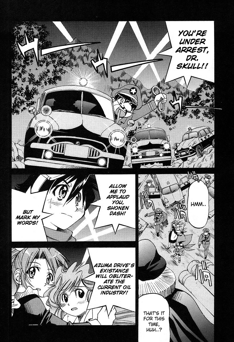 Ojiichan wa Shounen Tantei Chapter 12.2 page 24 - Chapter 12 v2