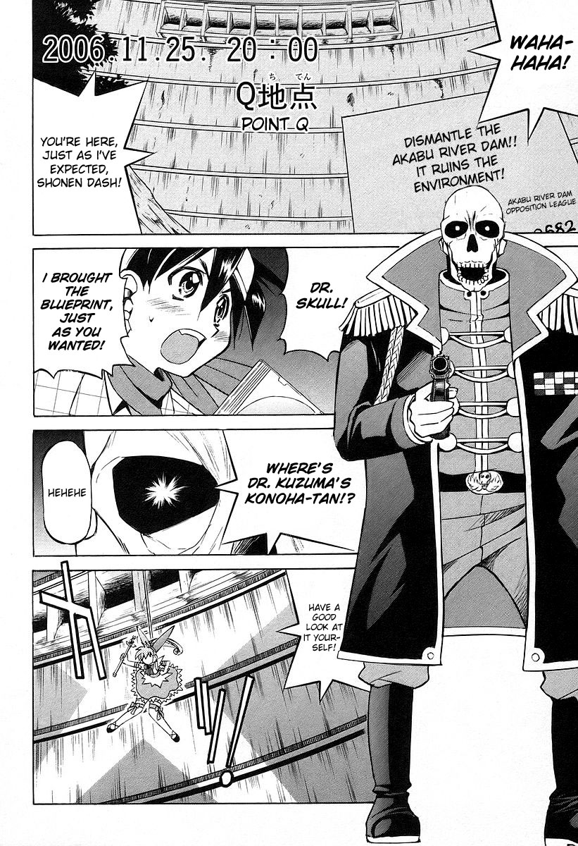 Ojiichan wa Shounen Tantei Chapter 12.2 page 26 - Chapter 12 v2