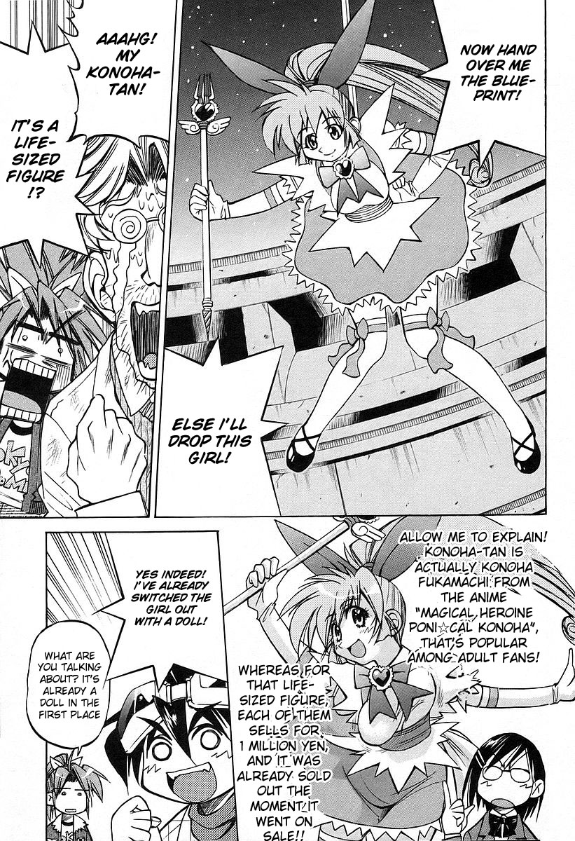 Ojiichan wa Shounen Tantei Chapter 12.2 page 27 - Chapter 12 v2