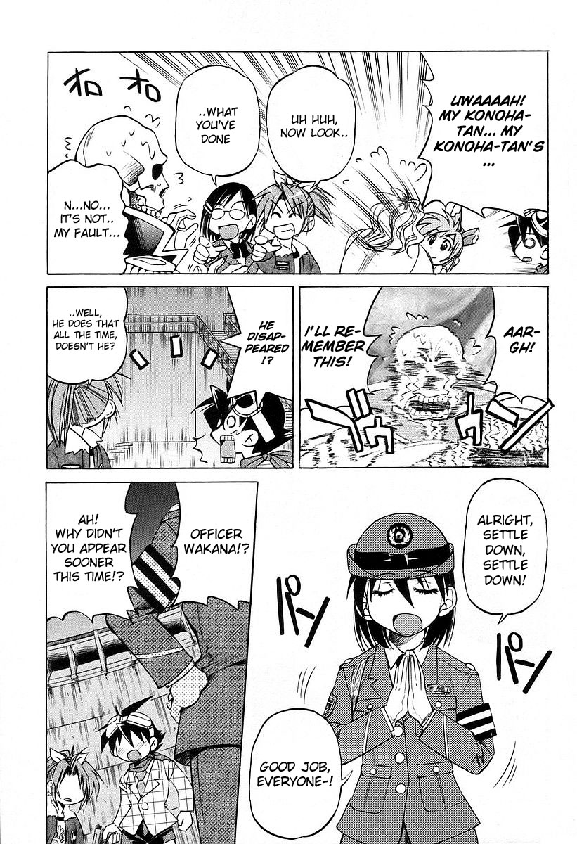 Ojiichan wa Shounen Tantei Chapter 12.2 page 29 - Chapter 12 v2