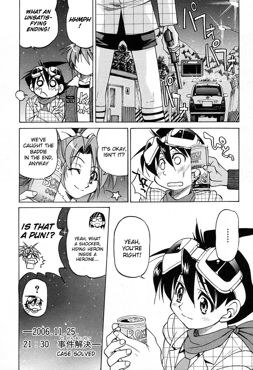 Ojiichan wa Shounen Tantei Chapter 12.2 page 31 - Chapter 12 v2
