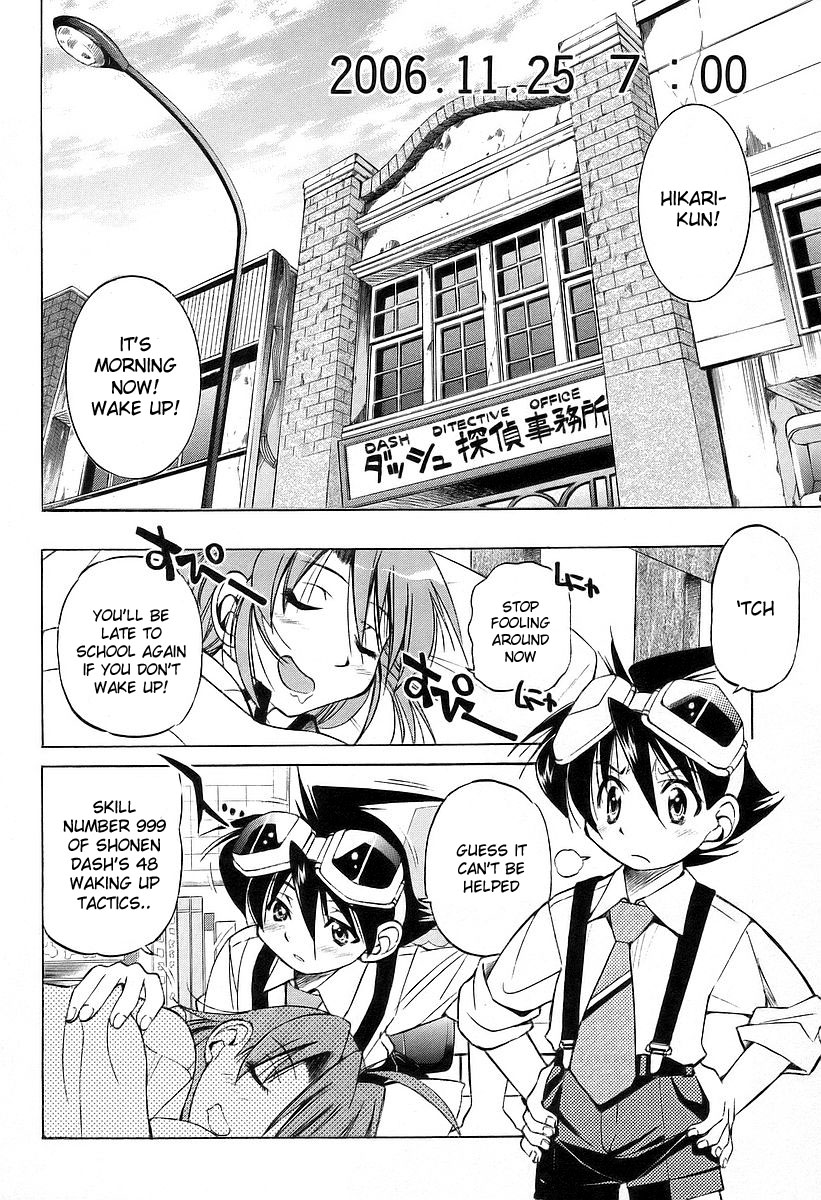 Ojiichan wa Shounen Tantei Chapter 12.2 page 4 - Chapter 12 v2