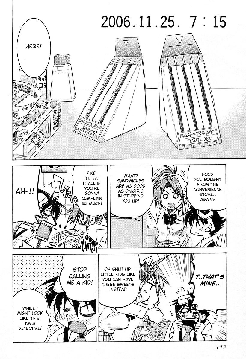 Ojiichan wa Shounen Tantei Chapter 12.2 page 8 - Chapter 12 v2