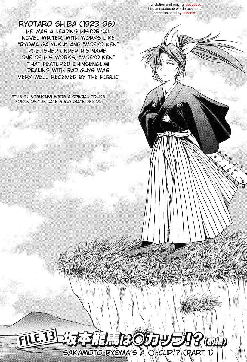 Ojiichan wa Shounen Tantei Chapter 13.2 page 1 - Chapter 13 v2