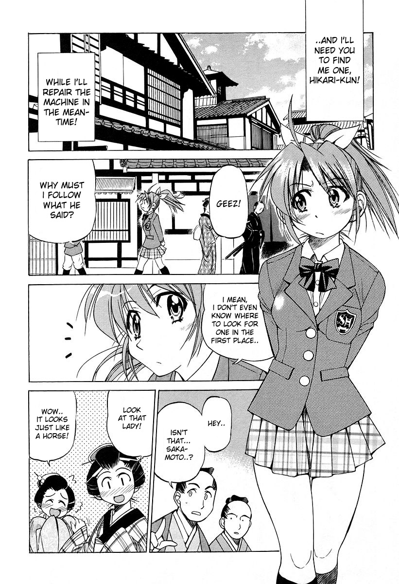 Ojiichan wa Shounen Tantei Chapter 13.2 page 16 - Chapter 13 v2