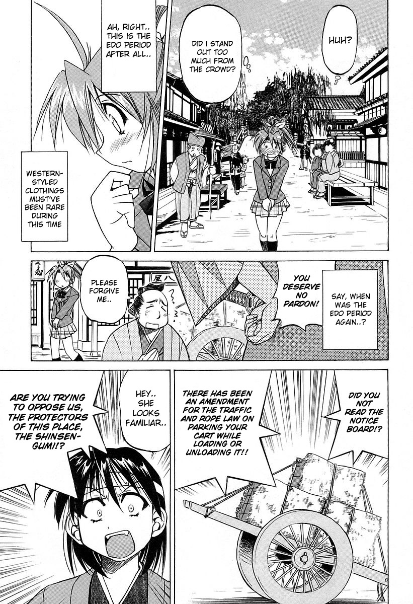 Ojiichan wa Shounen Tantei Chapter 13.2 page 17 - Chapter 13 v2
