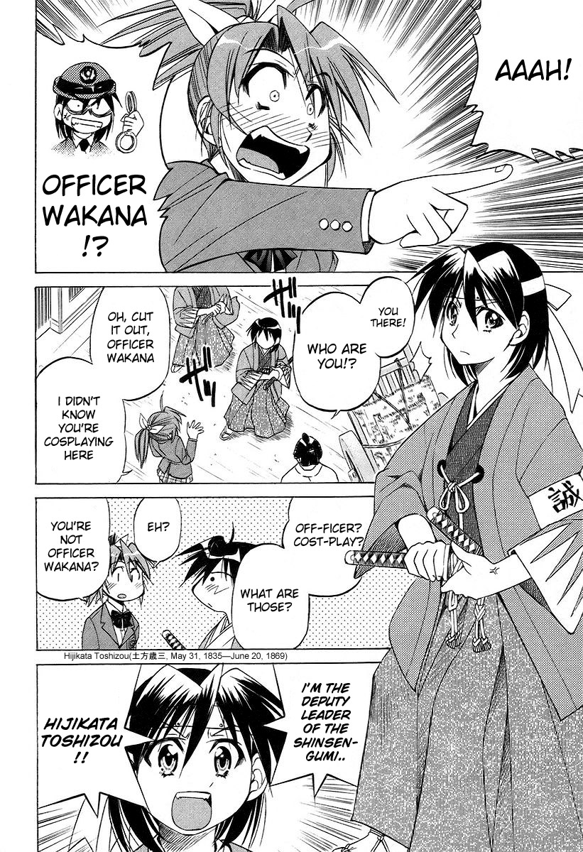 Ojiichan wa Shounen Tantei Chapter 13.2 page 18 - Chapter 13 v2